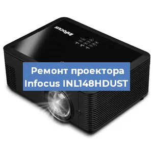 Замена системной платы на проекторе Infocus INL148HDUST в Новосибирске